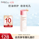 do me care欣蘭金縷梅修護(hù)水精華水 控油清爽補(bǔ)水舒緩修護(hù)200ml七夕禮物