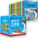 給孩子的諾貝爾文學(xué)獎大師經(jīng)典名著(zhù)禮盒（共16冊） 兒童文學(xué)獲獎作家經(jīng)典書(shū)系 中小學(xué)生三四年級五六年級閱讀課外書(shū) 三四年級上下冊語(yǔ)文經(jīng)典書(shū)目 暑期閱讀世界經(jīng)典文學(xué)