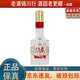 五糧液股份 五糧春第二代 品鑒酒 2021年-22年 52度 250ml 濃香型白酒 250ml*1瓶