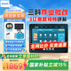 步步高【官方旗艦店】學(xué)習(xí)機X6洪恩版至尊版早教機英語學(xué)習(xí)機平板小學(xué)到高中課程同步點讀機兒童平板 X3標(biāo)準(zhǔn)版 官配