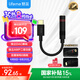 魅藍lifeme Hifi2pro 解碼耳放小尾巴  type-c轉(zhuǎn)3.5耳機轉(zhuǎn)接頭器線 適用蘋果15/16/iPad/魅族/安卓手機