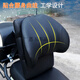 工馬外賣(mài)電動(dòng)車(chē)摩托車(chē)騎士折疊支架可調解腰靠靠背后拖腰升級記憶棉皮革防水記憶棉內心升級靠背整體