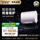 史密斯（A.O.SMITH）80升國家補貼電熱水器 纖薄雙膽扁桶 免更換鎂棒 金圭內(nèi)膽 E80HGDS 【銀河】