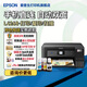 愛普生（EPSON）家用打印機L4266 L4268 噴墨倉式復印掃描自動雙面打印無線多功能一體機A4小型彩色照片手機作業(yè)用 【官配款】L4268黑色（復印掃描、雙面打?。?官方標配