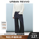 UR2025春季新款女裝撞色明線口袋闊腿牛仔長(zhǎng)褲UYU850047 藍(lán)色 30