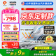 ARLON【京東定制】美國雅龍汽車貼膜智途深色汽車玻璃膜隔熱膜太陽膜全車膜車窗貼膜防曬防爆膜包施工