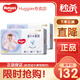好奇（Huggies）金裝拉拉褲 成長(cháng)褲 嬰兒尿不濕 新老包裝隨機發(fā)【多倉直發(fā)】 拉拉褲XL96片【12-17kg】