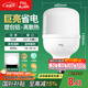 FSL佛山照明led燈泡超亮大功率節(jié)能燈20W大螺口E27白光6500K柱形