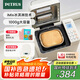 柏翠(petrus)【國家補貼】面包機 烤面包機 揉面和面機 全自動 家用冰淇淋PE8860Y 