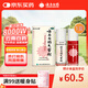 云南白藥氣霧劑50g+60g噴霧劑跌打損傷消腫止痛活血化瘀扭傷拉傷用于淤血腫痛肌肉酸痛風(fēng)濕疼痛