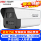 ?？低暎℉IKVISION）監(jiān)控?cái)z像頭室內(nèi)外家用槍機(jī) 2K高清全彩夜視POE網(wǎng)絡(luò)攝像機(jī)家庭戶外探頭手機(jī)遠(yuǎn)程監(jiān)控器安防設(shè)備 【400萬(wàn)對(duì)講版】DS-IPC-K24HV2-LT 4mm焦距