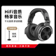 ROBERILLINE頭戴式耳機(jī)監(jiān)聽專用hifi耳麥dj高品質(zhì)錄音棚專業(yè)耳麥聲卡錄音級(jí) 經(jīng)典黑【丨HIFI音質(zhì)】有線款
