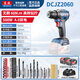 東成20V無刷鋰電鉆DCJZ2060手電鉆轉(zhuǎn)東城充電螺絲批起子機(jī)鉆孔大扭力 DCJZ2060【4.0Ah雙電池】套餐