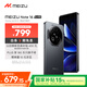 魅族（MEIZU）Note 16 AI手機 8GB+128GB 磐石黑 滿血中國芯 6600mAh大電池 120Hz 享國補15%