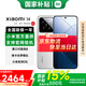小米14 【國家補(bǔ)貼】新品5G手機(jī) 徠卡光學(xué)鏡頭 光影獵人900  第三代驍龍8Gen3 16GB+512GB白色 官方標(biāo)配