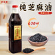鄉(xiāng)北港臺灣風(fēng)味黑麻油鮮胡麻芝麻油雞家用純正產(chǎn)后月子香油食用油630ml 黑芝麻油630ml【1瓶】
