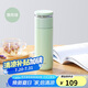 樂扣樂扣（LOCK&LOCK）心儀茶水分離保溫杯316L不銹鋼商務(wù)水杯440ML薄荷綠LHC4285MIT