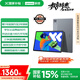 聯(lián)想小新PadPro12.7 2025款平板電腦 國家補貼15% 2.9K高刷全面屏 娛樂(lè )學(xué)習 10200mAh 8+256G大象灰