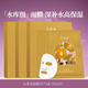花皙蔻山茶花玻尿酸面膜水嫩保濕補水去黃提亮細(xì)致毛孔護(hù)膚官網(wǎng)正品專柜 山茶花補水保濕面膜3盒