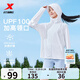 特步綿綿冰3代冰絲防曬衣女夏裝UPF100+防紫外線戶外皮膚衣透氣外套 珍珠白 S
