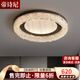 帝詩尼全銅吸頂燈客廳大燈新款高端大氣現(xiàn)代輕奢主臥室房間護(hù)眼中山燈具 全銅黑款-50CM-三色光(五金底盤)