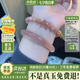 小星娜“蝶戀花”玉手鐲女桃花釀冰飄花石英巖真玉鐲子送老婆女友(處理) “蝶戀花”玉手鐲 58mm-59mm（贈玉石吊墜+禮盒）