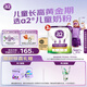 a2奶粉 紫聰聰兒童學(xué)生奶粉 含維生素D+DHA+鈣750g*3罐 【4-12歲】