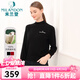 米蘭登（MILANDON）秋冬新款中老年女裝媽媽裝圓領套頭保暖休閑長袖羊毛衫女1N4W1110 黑色 XL