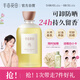 半畝花田熱巴同款香氛水感沐浴油滋潤(rùn)身體沐浴露持久留香清潔保濕400ml