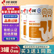 中駝（ZHONGTUO）【純駝乳粉】【新疆有機(jī)全脂駱駝奶粉】中老年女士成人兒童學(xué)生 3罐320g-到手4罐