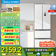 美的（Midea）法式340一級能效雙變頻多門四開門小型白色家用電冰箱超薄風(fēng)冷無霜節(jié)能低噪 國家補貼20% 白色 MR-340WFPE