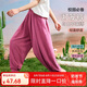ASK JUNIOR燈籠褲女童夏寬松舒適冰絲涼感防蚊褲中大童兒童褲 粉紫色 160 