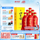 口子窖白酒 六年型52度450ML*6瓶 兼香型白酒 純糧食白酒送禮整箱喜宴 52度 450mL 6瓶