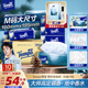 得寶（TEMPO） 一博同款 抽紙 真M碼 高級雪松味4層90抽*15包 濕水不易破 紙巾