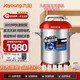 九陽(yáng)（Joyoung）豆漿機商用早餐店用現磨5升小型全自動(dòng)磨煮一體豆漿機 原磨坊JYS-50S02 營(yíng)養星5L