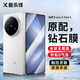 酷樂鋒適用vivoXFold5鋼化膜維沃 x fold5折疊屏手機(jī)膜外屏保護(hù)貼膜曲面鋼化玻璃全屏覆蓋超薄防摔抗指紋