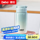 Debo德鉑保溫杯316不銹鋼小巧便攜迷你包包杯口袋保溫杯