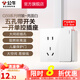 公牛（BULL）開關(guān)插座墻壁電源面板明裝走線大面板家用墻壁插座G59系列亮面白 五孔+一開單控