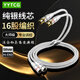 YYTCG純銀卡儂公對(duì)母音頻延長(zhǎng)線 K歌直播麥克風(fēng)話筒頭線16股純銀平衡線 調(diào)音臺(tái)音響箱功放攝影機(jī)卡農(nóng)線 16股純銀XLR卡儂公對(duì)母（兩條裝） 0.5米