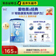 愛他美（Aptamil）經(jīng)典版幼兒配方奶粉3段（12-36月齡） 800g*1罐【新國標(biāo)】