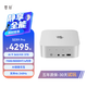 零刻SER9Pro AMD銳龍AI9 365/HX 370超靜音高性能AI PC游戲辦公設(shè)計(jì)deepseek本地部署迷你臺(tái)式電腦主機(jī) SER9 Pro 370(冰霜銀) LPDDR5 32G+1T