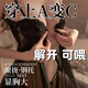 傾城鳥(niǎo) 性感睡衣情趣內(nèi)衣女極污度誘惑開(kāi)襠洞房蕾絲大碼睡裙夫妻刺激sm角色扮演制服誘惑丁字褲套裝情趣用品