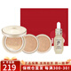 后（The history of whoo） 韓國進(jìn)口后氣墊BB霜拱辰享美天氣丹氣墊自然遮瑕保濕遮瑕氣墊 拱辰享黃金氣墊21號(hào)-2替換