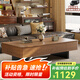 左客左家中古風茶幾客廳家用小戶型胡桃木現(xiàn)代簡約高級感長方形實木茶幾桌 實木茶幾130*70CM