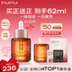 PMPM玫瑰精華油修護提亮黑白松露氣泡油抗皺緊致保濕 【買正送正】玫瑰精華油30ml