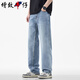 增致牛仔（zengzhi）【天絲薄款】男士牛仔褲男春夏高街闊腿休閑寬松百搭直筒長(cháng)褲子男