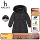 哈吉斯（HAZZYS）【進(jìn)口款】童裝女童冬新款羽絨服保暖舒適百搭款女童羽絨服 經(jīng)典黑 165