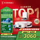 科沃斯（ECOVACS）掃地機器人 新品T80恒壓滾筒活洗掃地洗地機器人掃拖一體自動(dòng)清洗智能家用水箱版DEX68 【咨詢(xún)客服領(lǐng)神券】T80S水箱