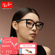 雷朋（RayBan）雷朋光學(xué)鏡架男女款矩形時(shí)尚眼鏡框0RX4379VD 2000  尺寸53禮物