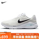 耐克NIKE穩程男公路專(zhuān)業(yè)跑步鞋STRUCTURE 26運動(dòng)鞋HJ1102-100白綠42